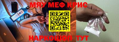 кристаллы Бузулук