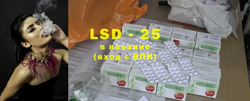 LSD-25 экстази ecstasy  где купить наркотик  Гуково 