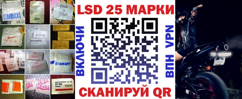 LSD-25 экстази ecstasy  купить   Гуково 
