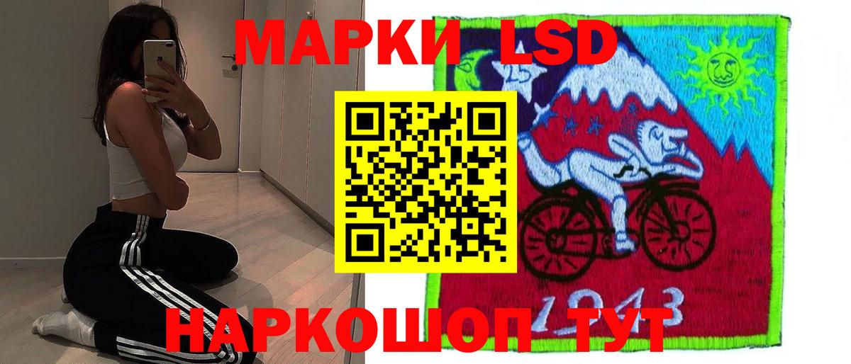 ЛСД экстази кислота  Вход с VPN  Гуково 