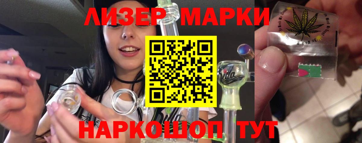 Лсд 25 экстази ecstasy  Гуково  Лсд 25 экстази кислота 