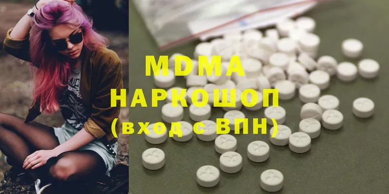 KRAKEN ссылки  что такое   Гуково  MDMA молли 