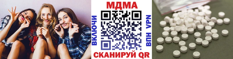 МДМА молли где купить наркотик kraken Гуково