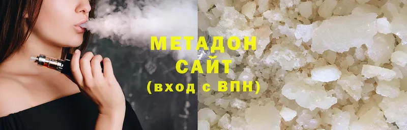 Метадон мёд  Гуково 