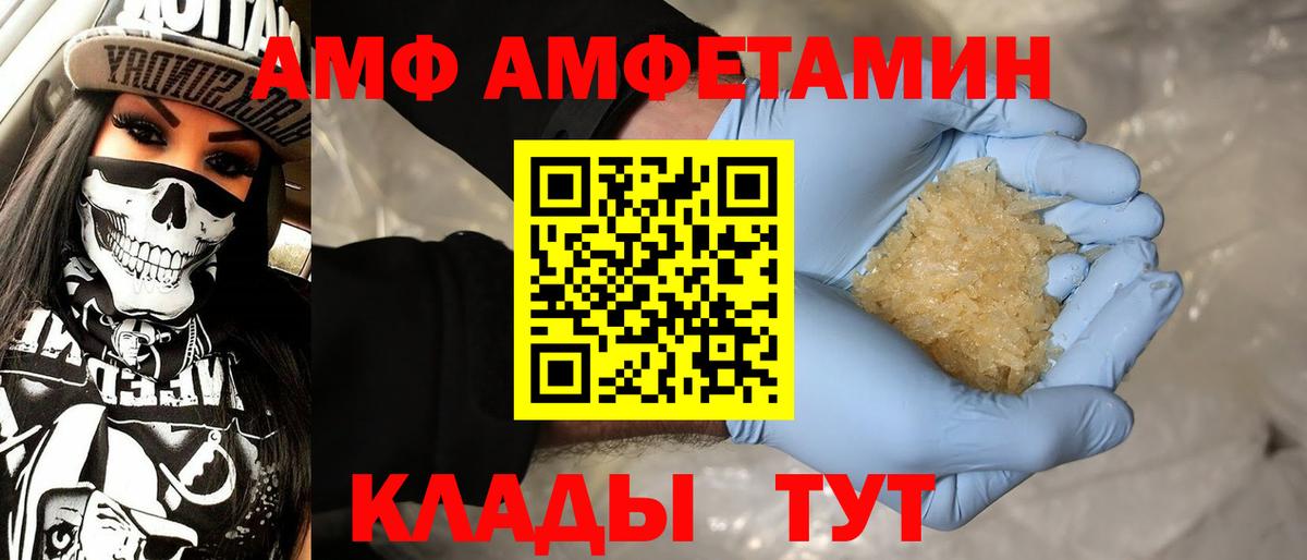 МЕТАМФЕТАМИН кристалл  Гуково  МЕТАМФЕТАМИН кристалл 