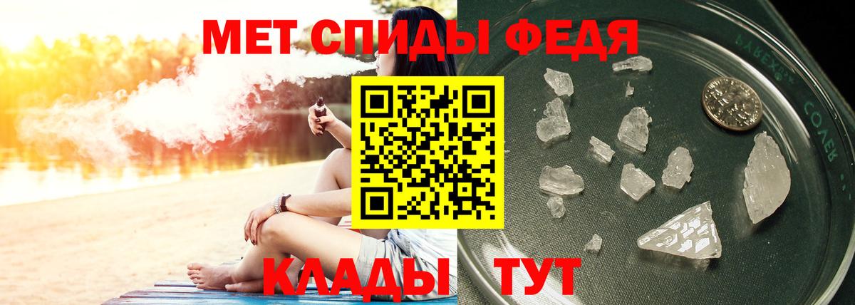 МЕТАМФЕТАМИН пудра  Первитин  Гуково  Вход с VPN 