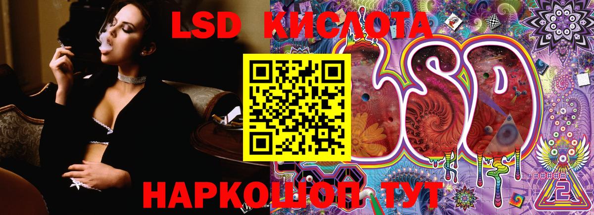 Марки 25I-NBOMe 1,8мг Гуково