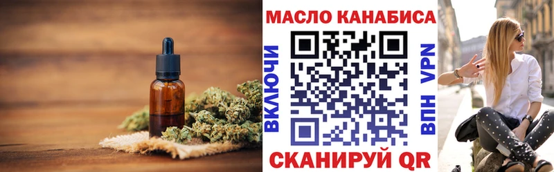 Дистиллят ТГК вейп с тгк  Гуково 