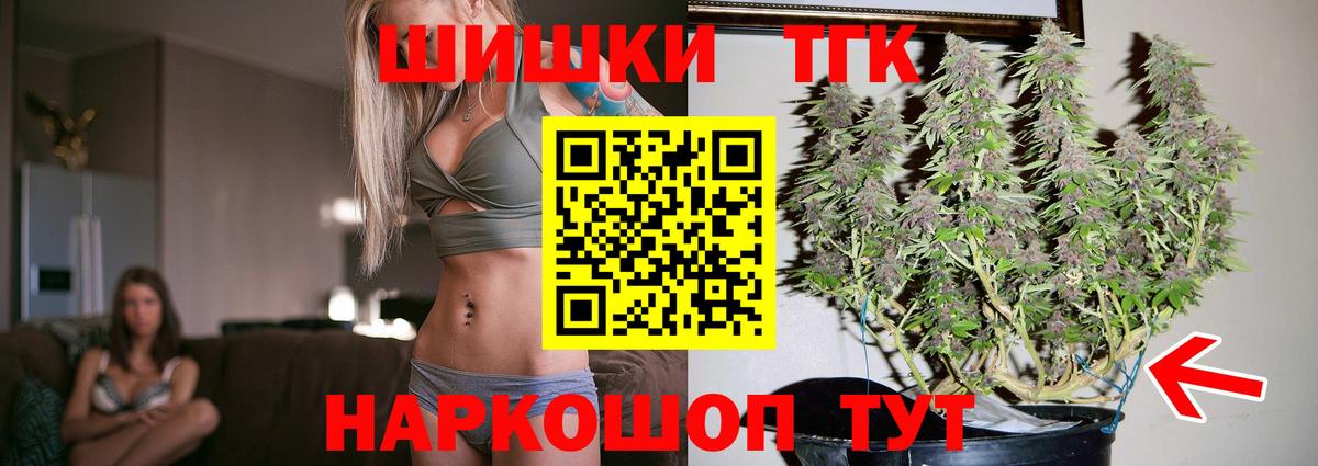 Конопля марихуана Гуково