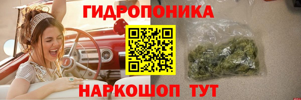 МАРИХУАНА марихуана  Гуково  Марихуана SATIVA & INDICA  Каннабис планчик 