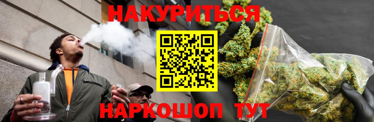 Бошки Шишки семена  Бошки марихуана VHQ  Шишки марихуана ГИДРОПОН  МАРИХУАНА гибрид  Гуково  Вход с VPN 